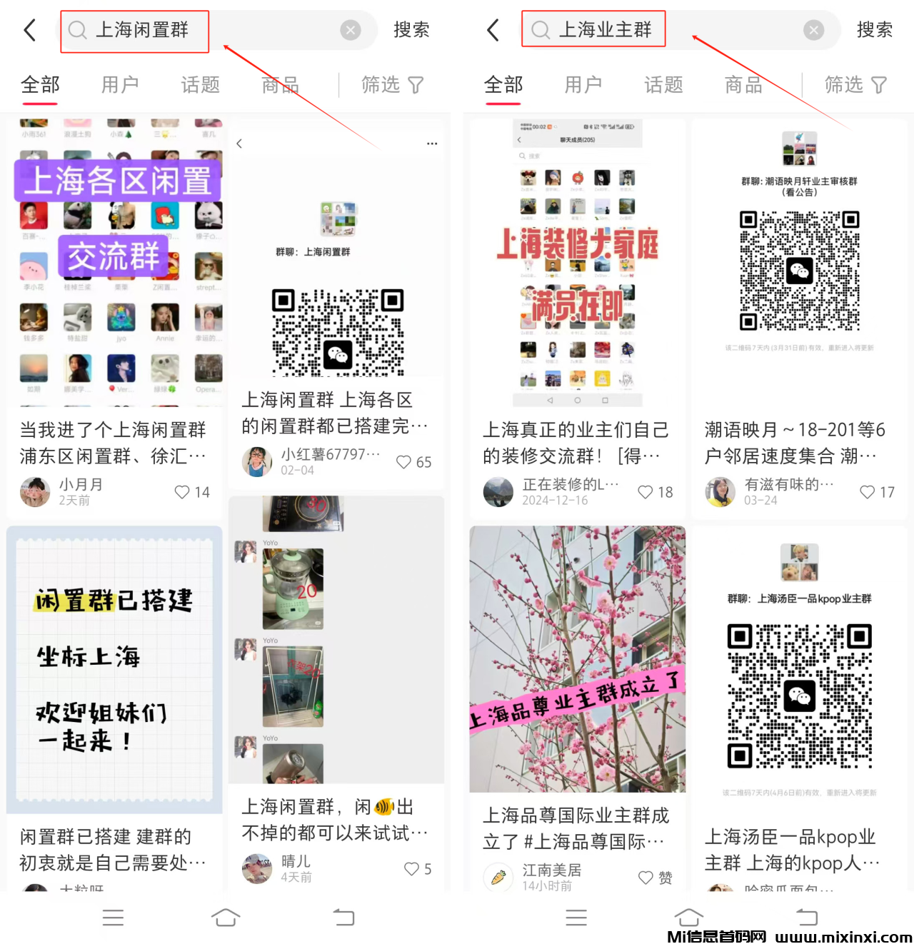 线上旧衣回收，实操详解+推广秘籍，建议收藏