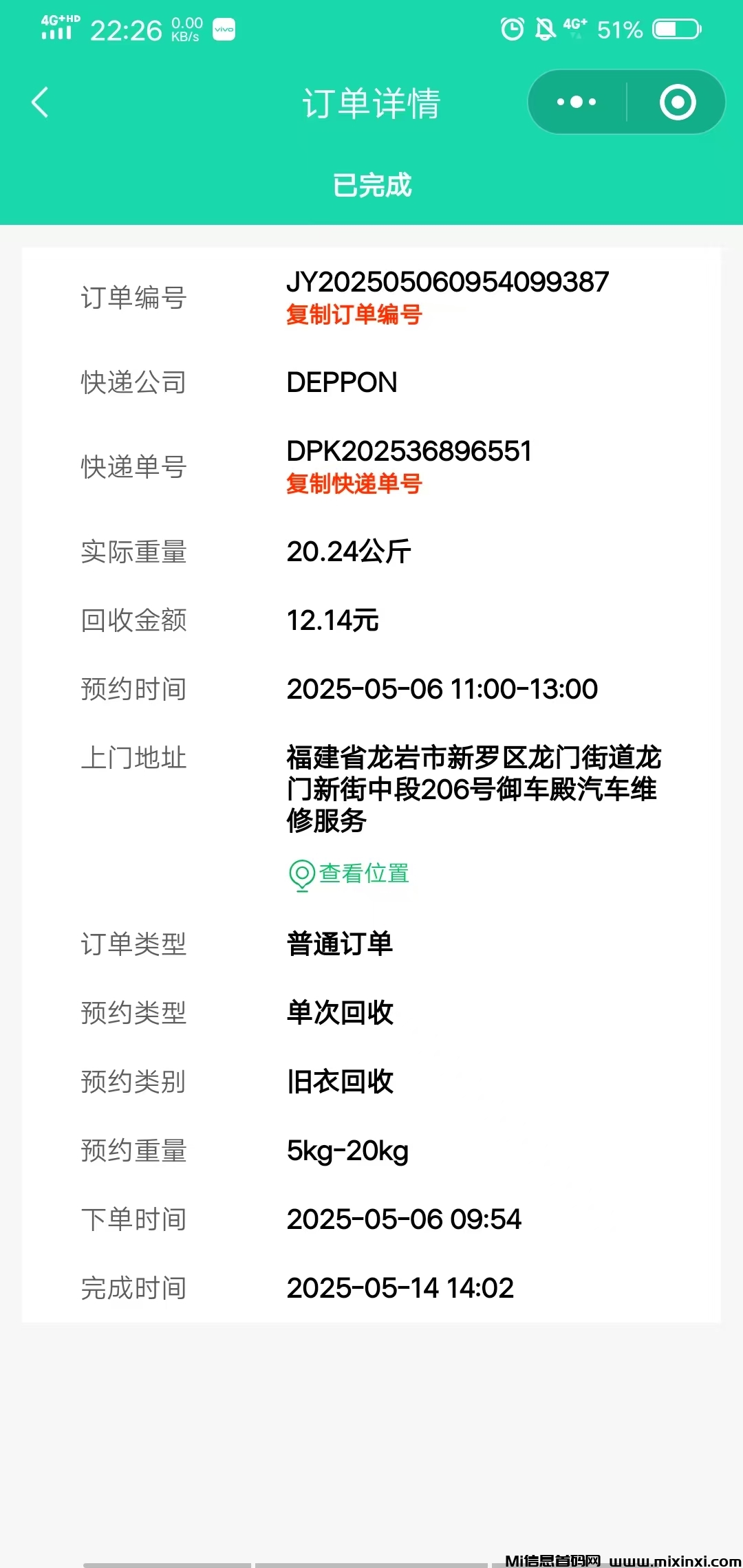 线上旧衣回收，实操详解+推广秘籍，建议收藏