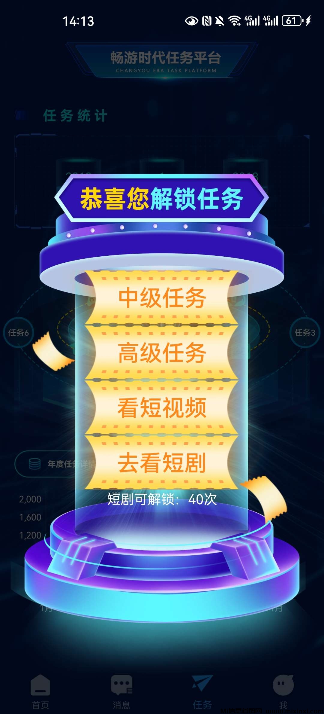20250515092321413-a1747201659985