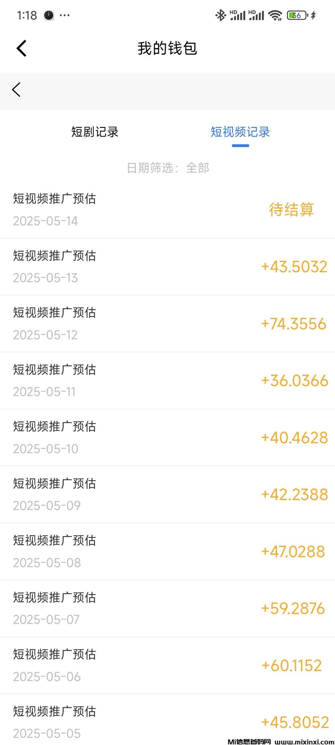 20250515092322940-a1747201466935