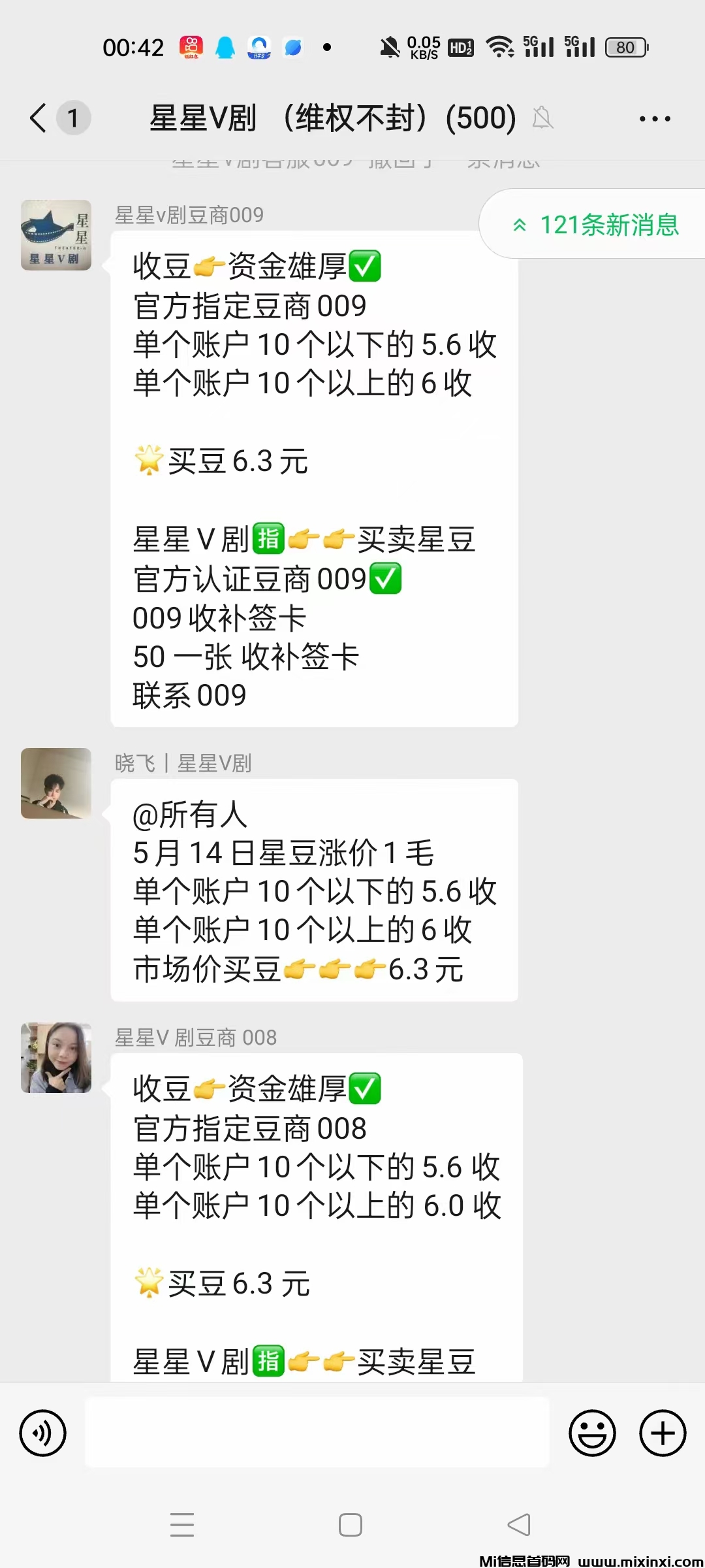 星星V剧，免费看海量短剧，任务简单好做
