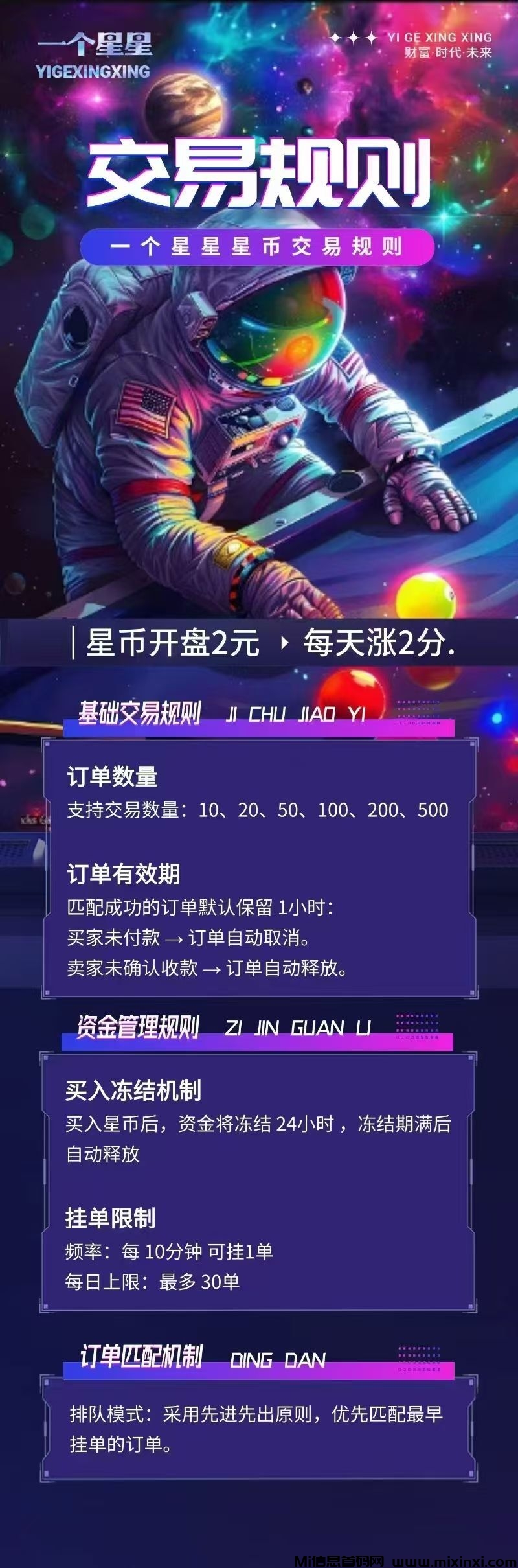 20250515141153283-Image_1747288682851