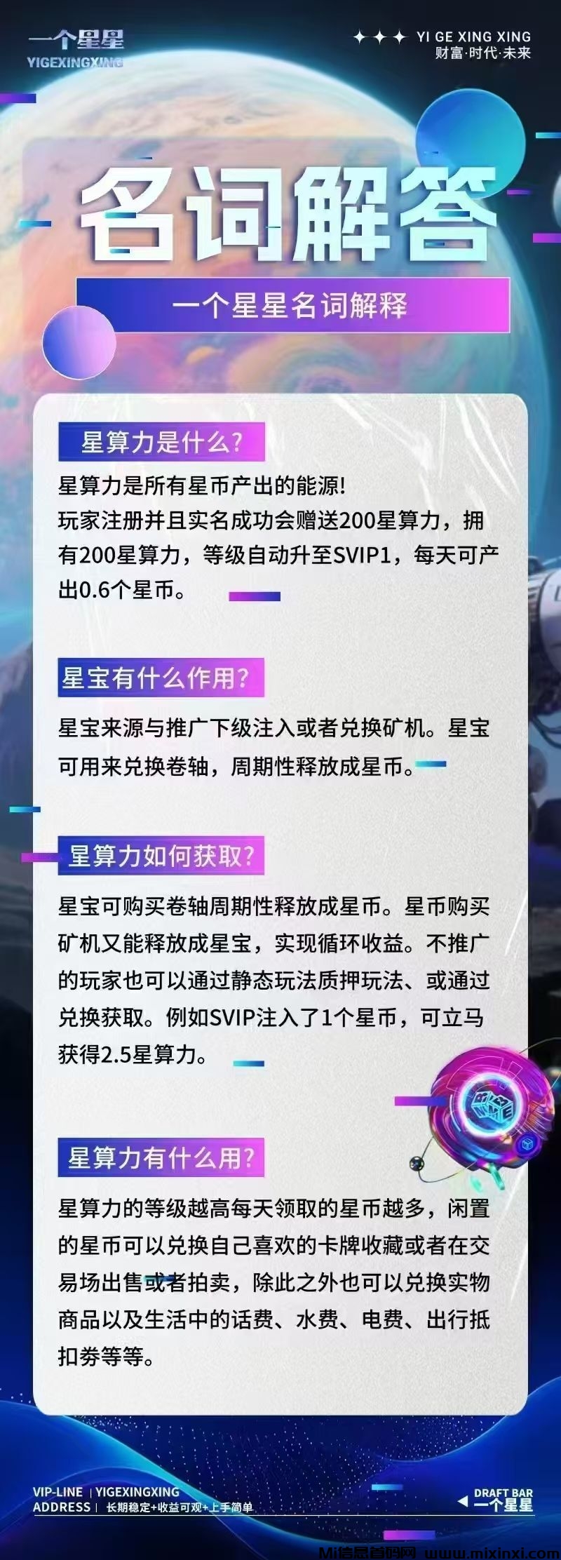 20250515141157507-Image_1747288680303