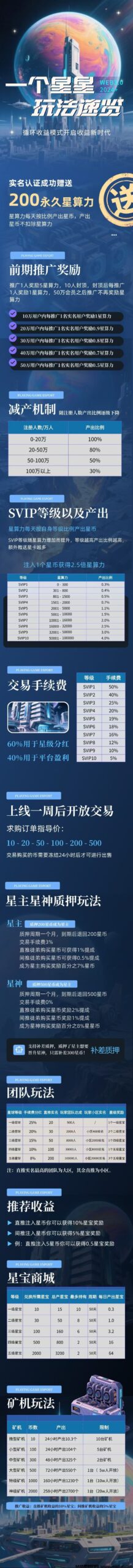 20250515141208726-Image_1747288673187