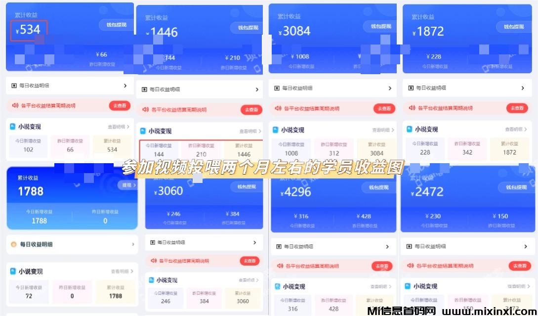 20250515212314913-0收益图4