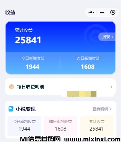 20250515213007797-0收益图1