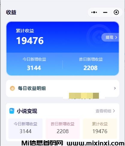 20250515213026524-0收益图2