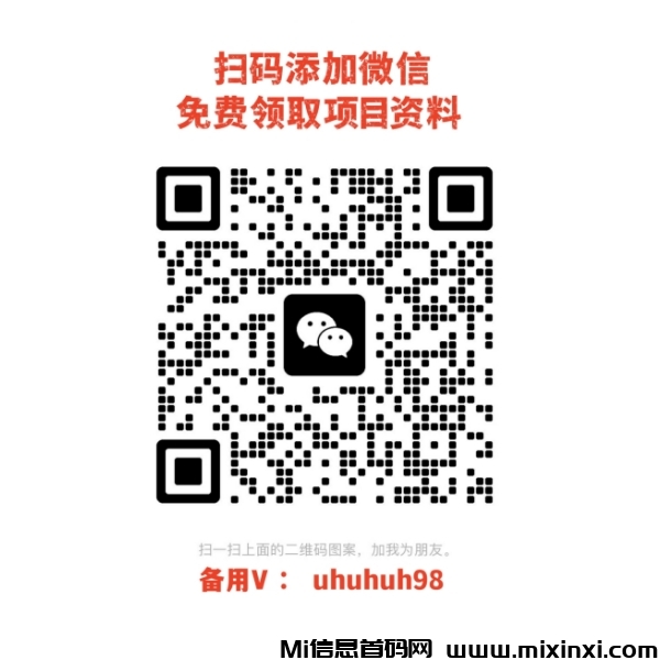 20250515213144180-更多项目资料领取:umum98