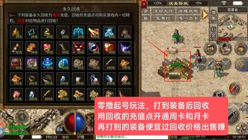 沉默大陆新出首码,金币服,可零撸搬砖,有空闲时挂机就可以-首码项目网