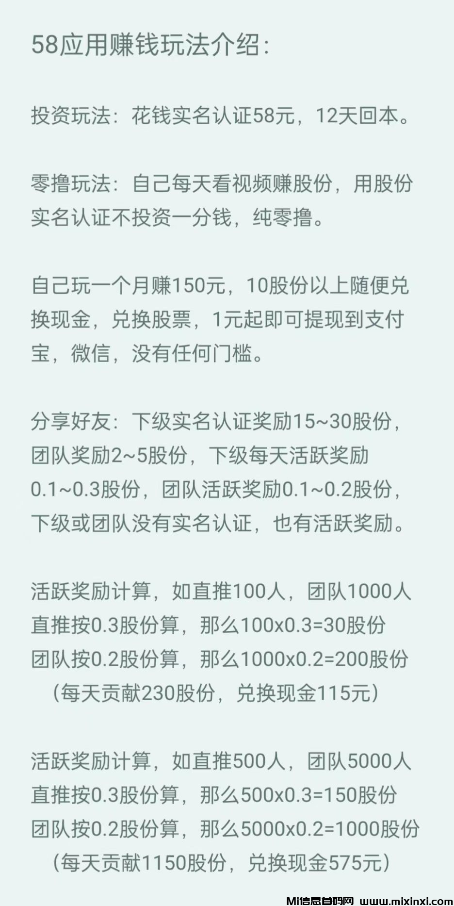 20250516102533268-mmexport1747204709315