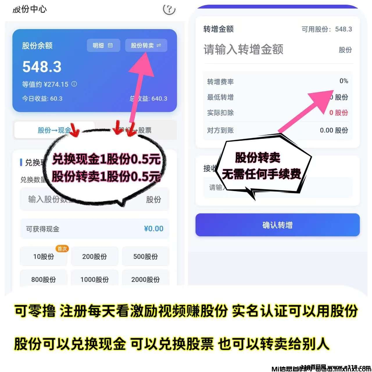 20250516102541559-mmexport1747204712404