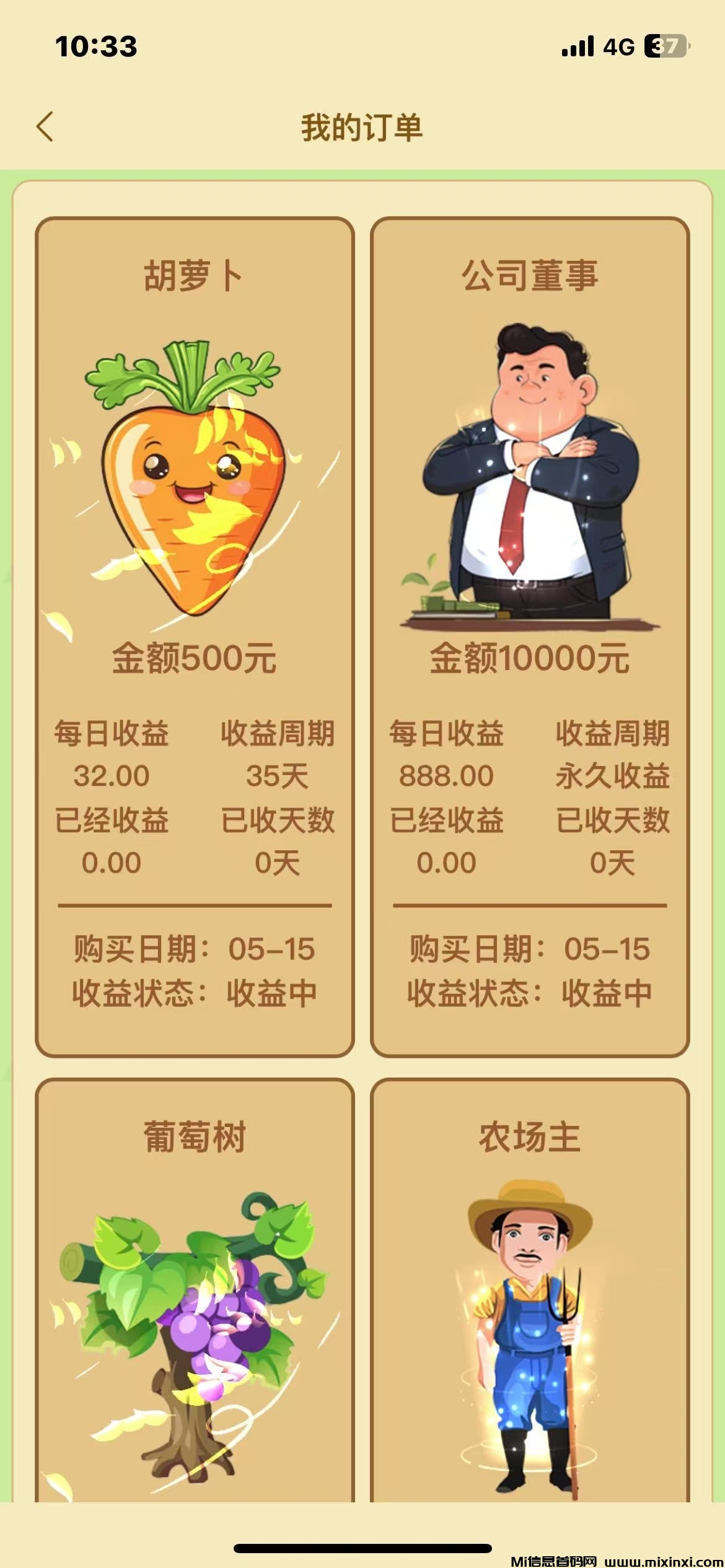 20250516121236297-微信图片_202505151036231