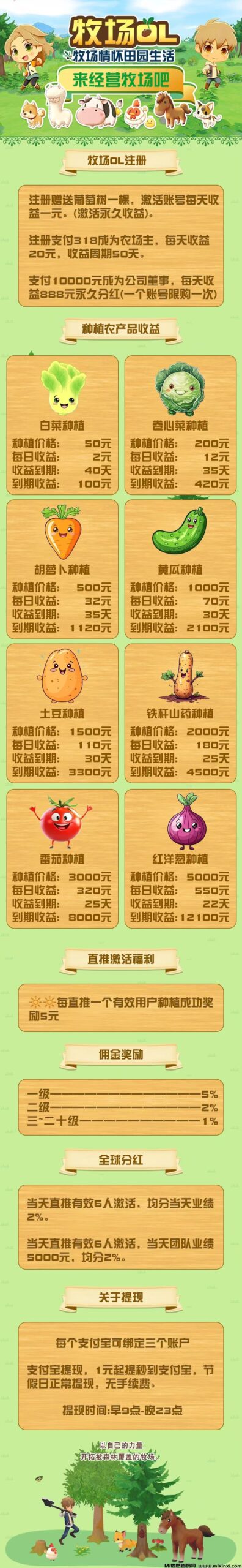 20250516121236660-微信图片_20250515103622