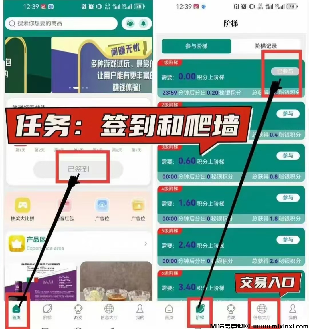 20250516195037267-mmexport1747395654283