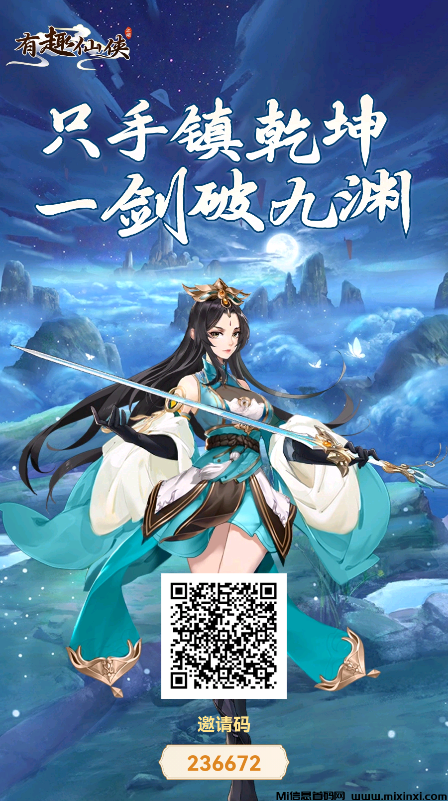 20250517065132656-邀请码1747435832785