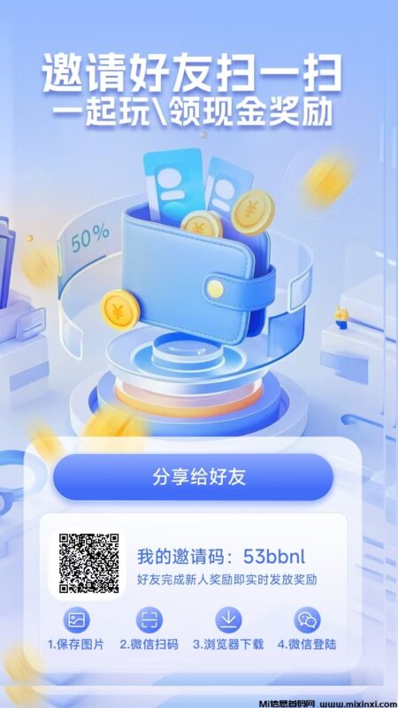 零撸广告刚出，不养机-首码项目网