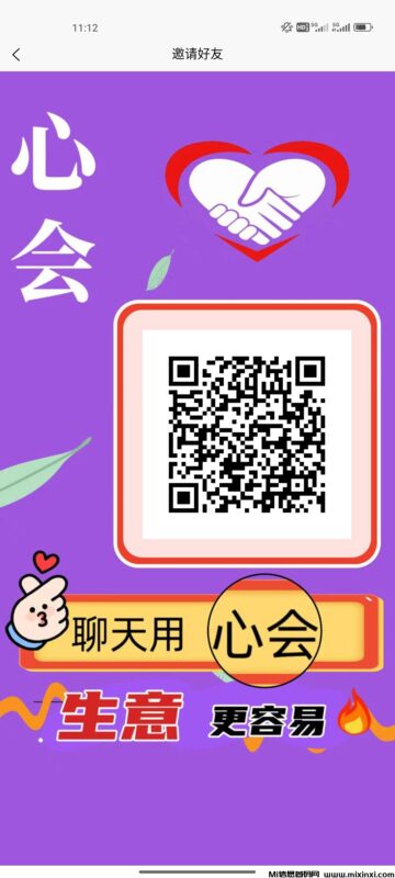 心会参与抢拍首码上线-首码项目网