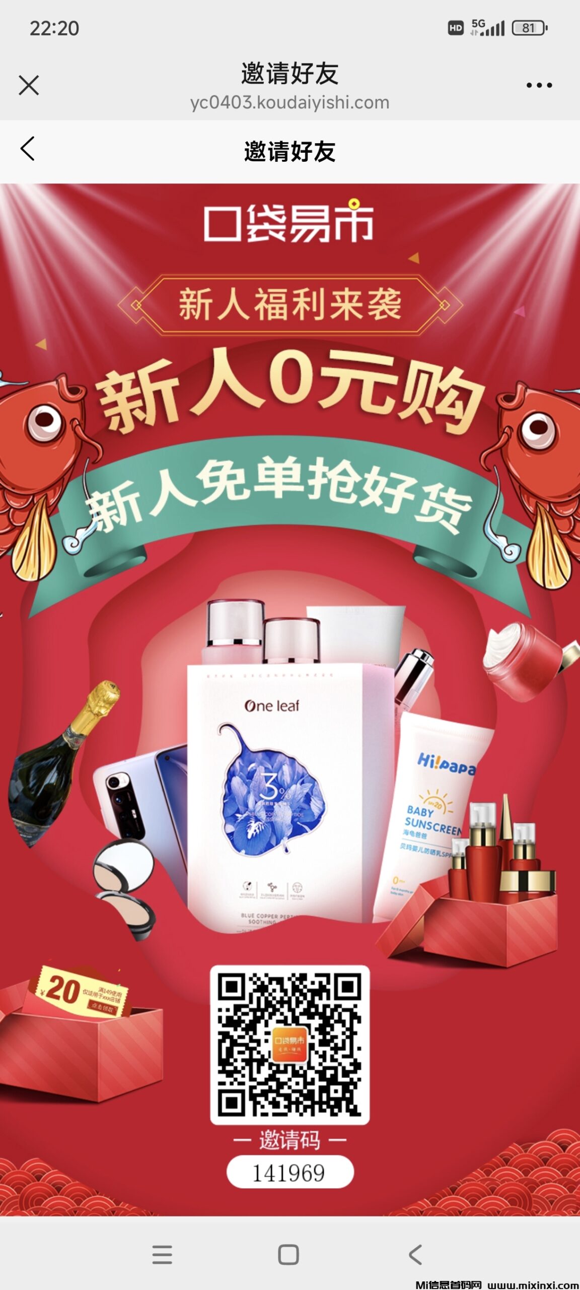 20250517233249765-Screenshot_2025-05-17-22-20-53-796_com.tencent.mm