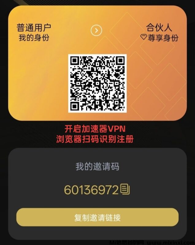 XFB挖掘赛道:99年挖掘周期+六大销毁机制,抢占先机!-首码项目网