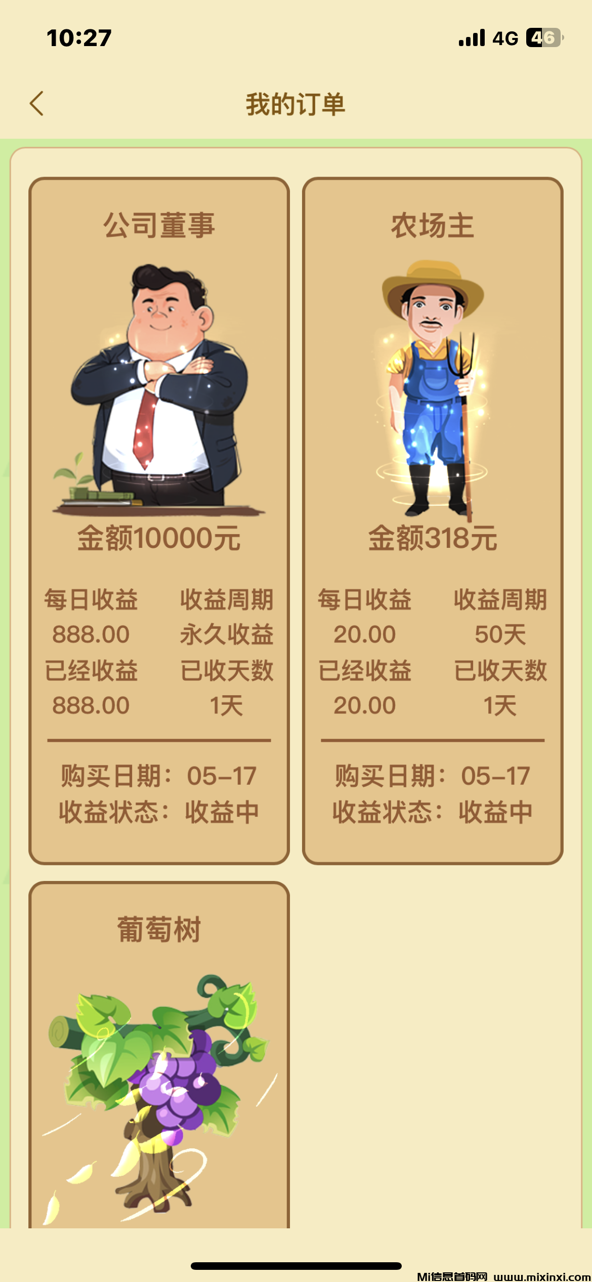 20250518105409344-微信图片_20250518103013