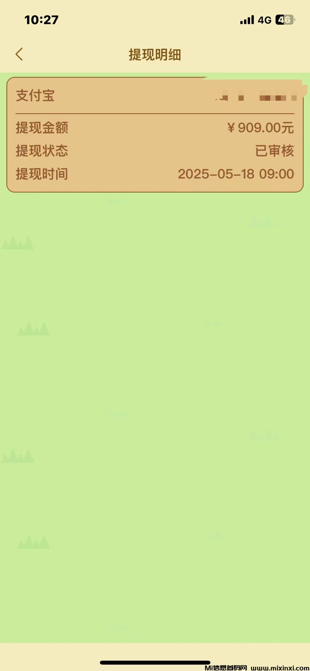 20250518105410896-微信图片_20250518103019