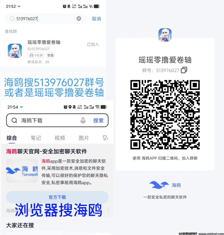 一个星星,持续上升-首码项目网