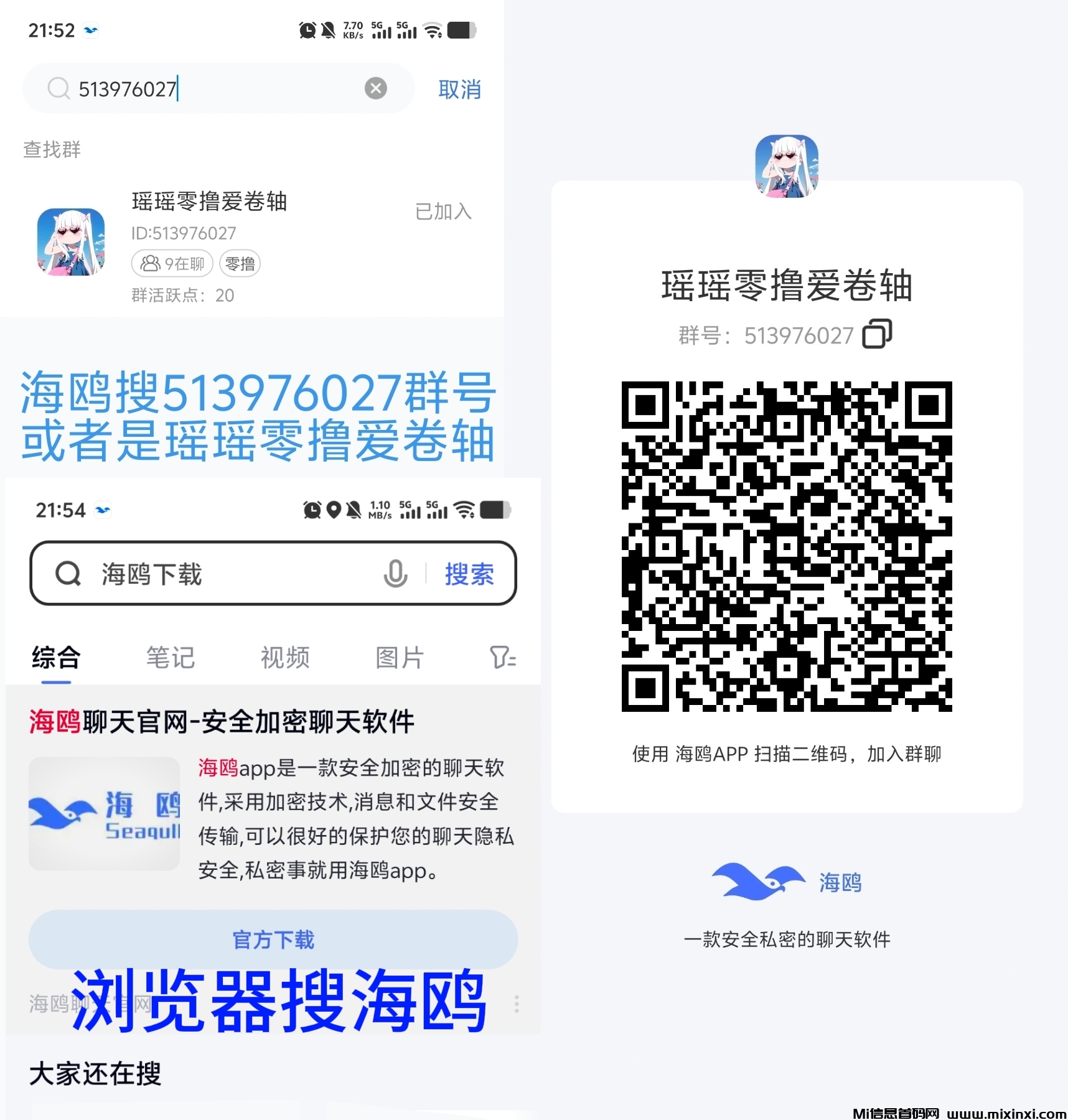 一个星星，持续上升-首码项目网