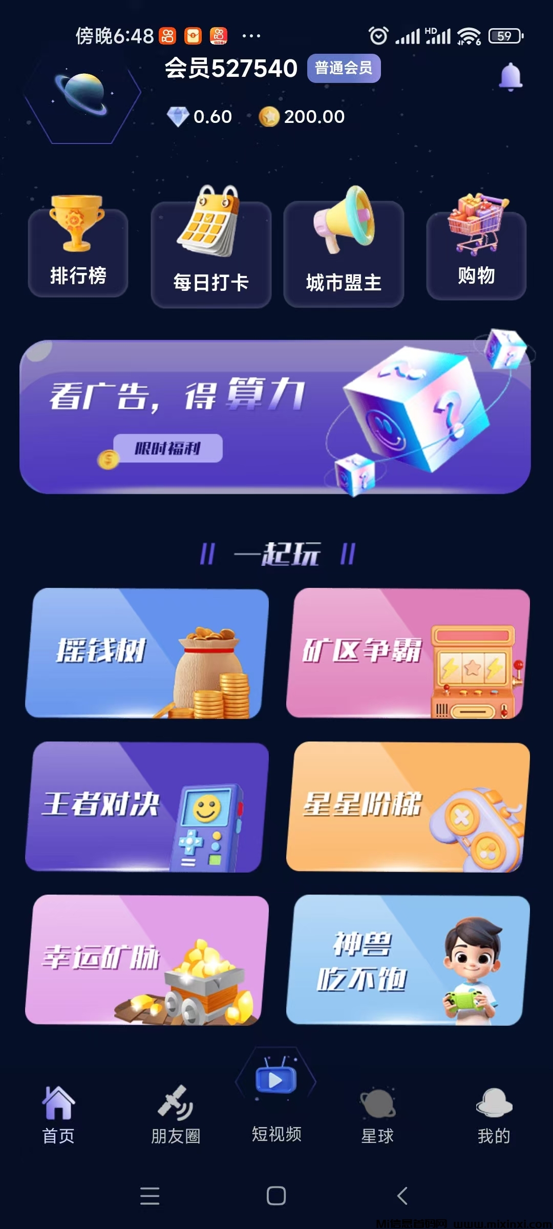 20250518223427918-mmexport1747574818499