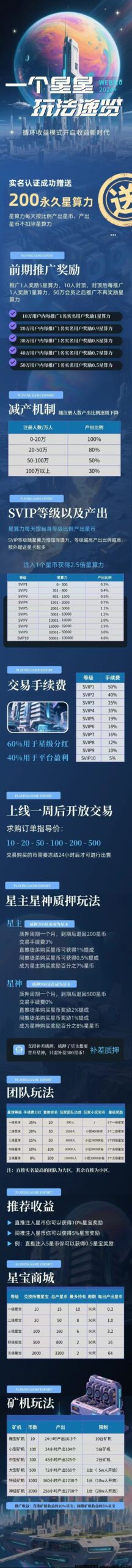 20250518223432916-mmexport1747574814857