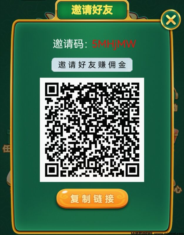 麻了个麻app，最强零撸-首码项目网