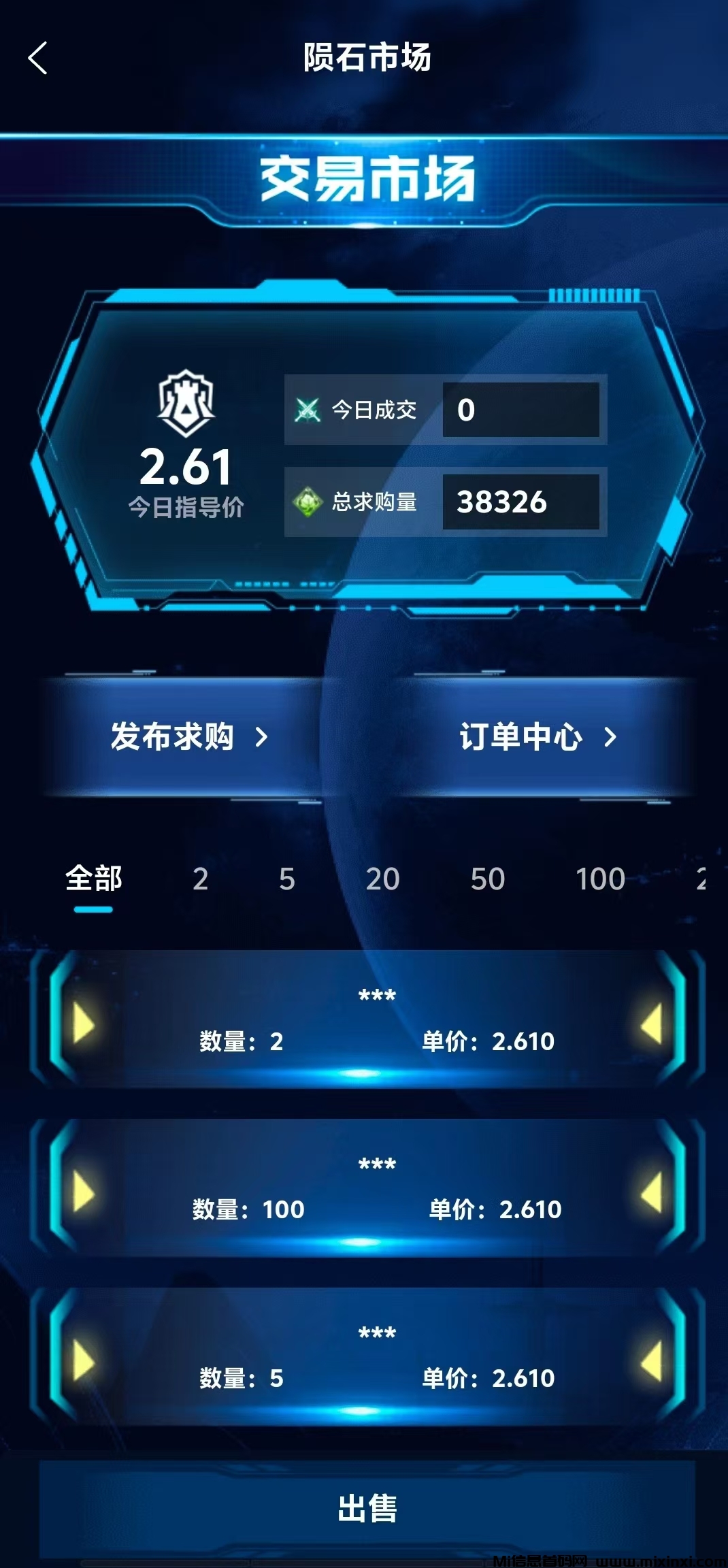 20250519220424320-mmexport1747663089632