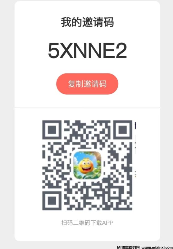 开心世界APP五月更新全解读：广告玩法+保底机制上线！-首码项目网