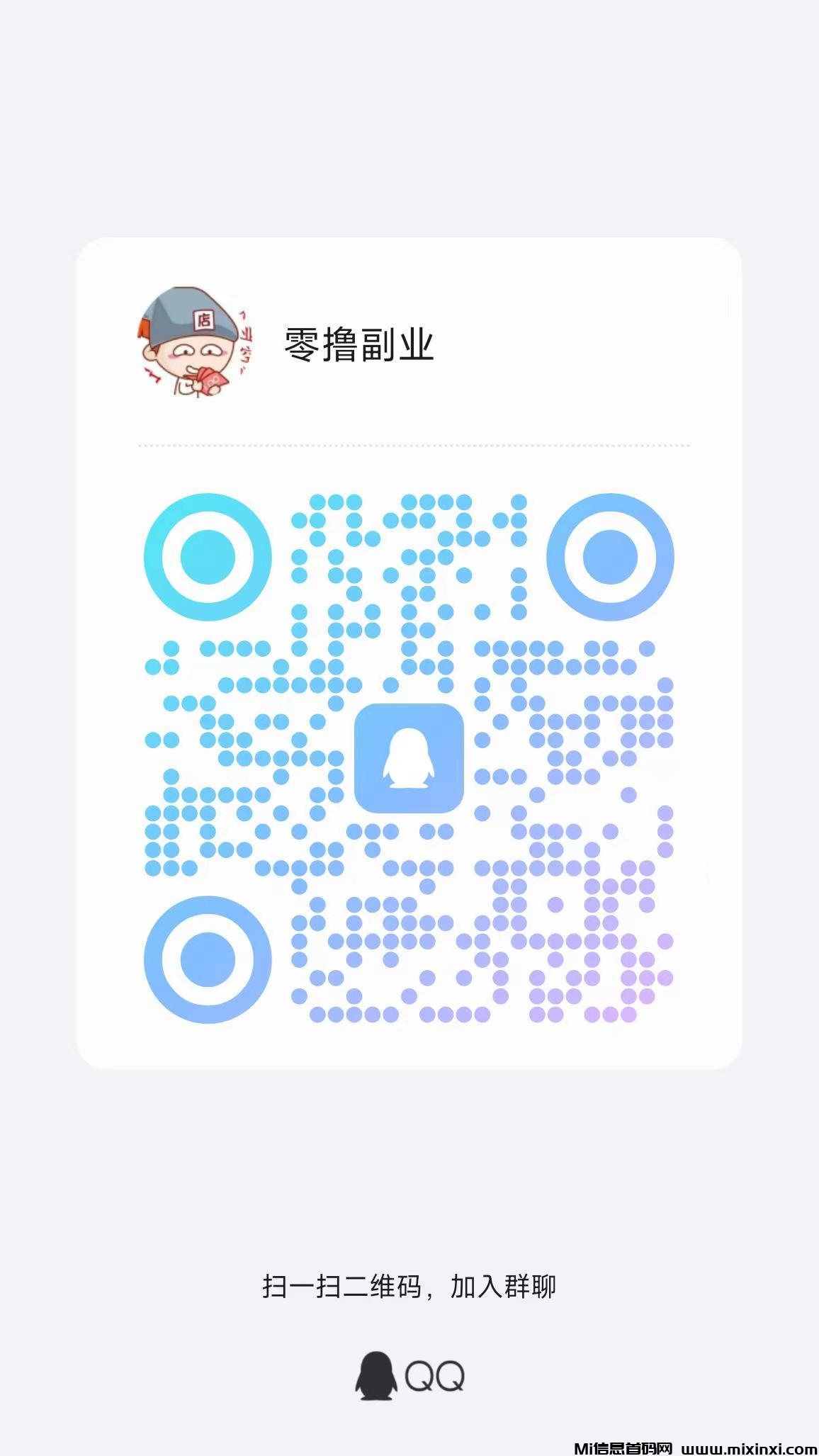 星汇智答最新看广告平台，不用养机，抓紧撸起来