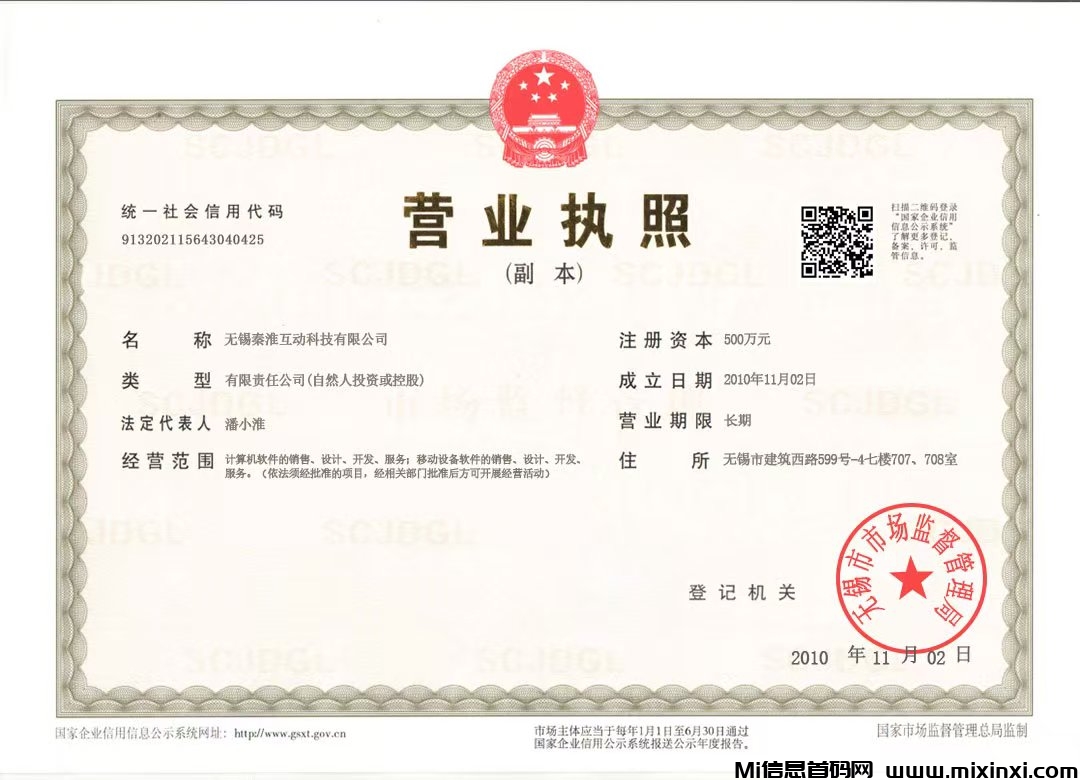 20250520231658447-微信图片_20250515103623