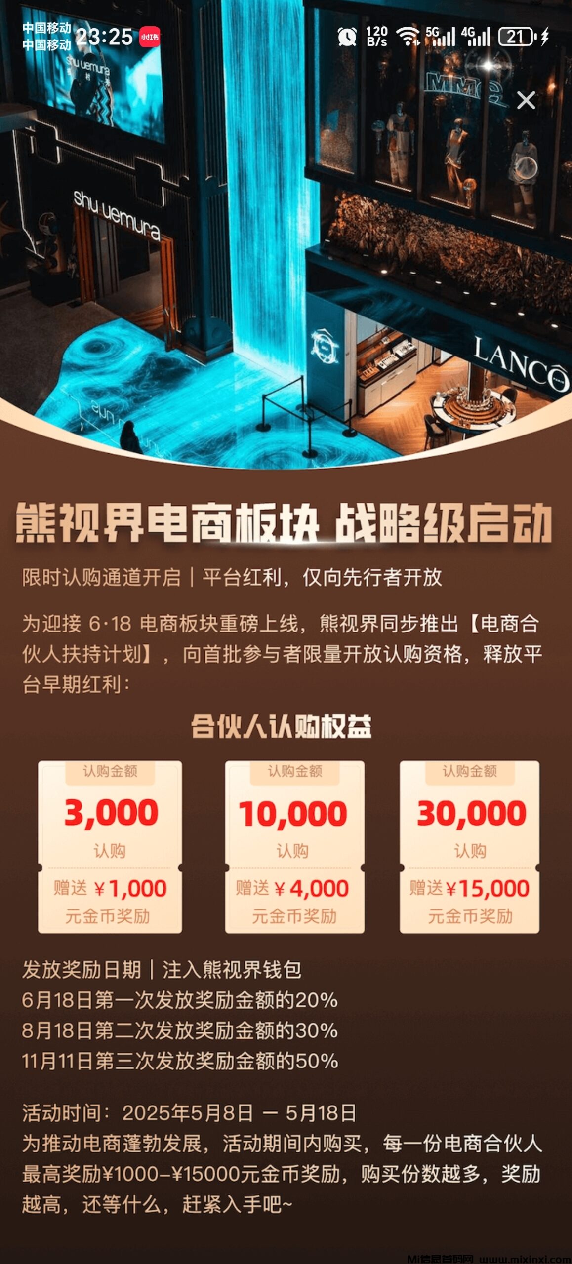 20250521005245338-Screenshot_20250517_232516_com_bear_nnnnmz1_MainActivity