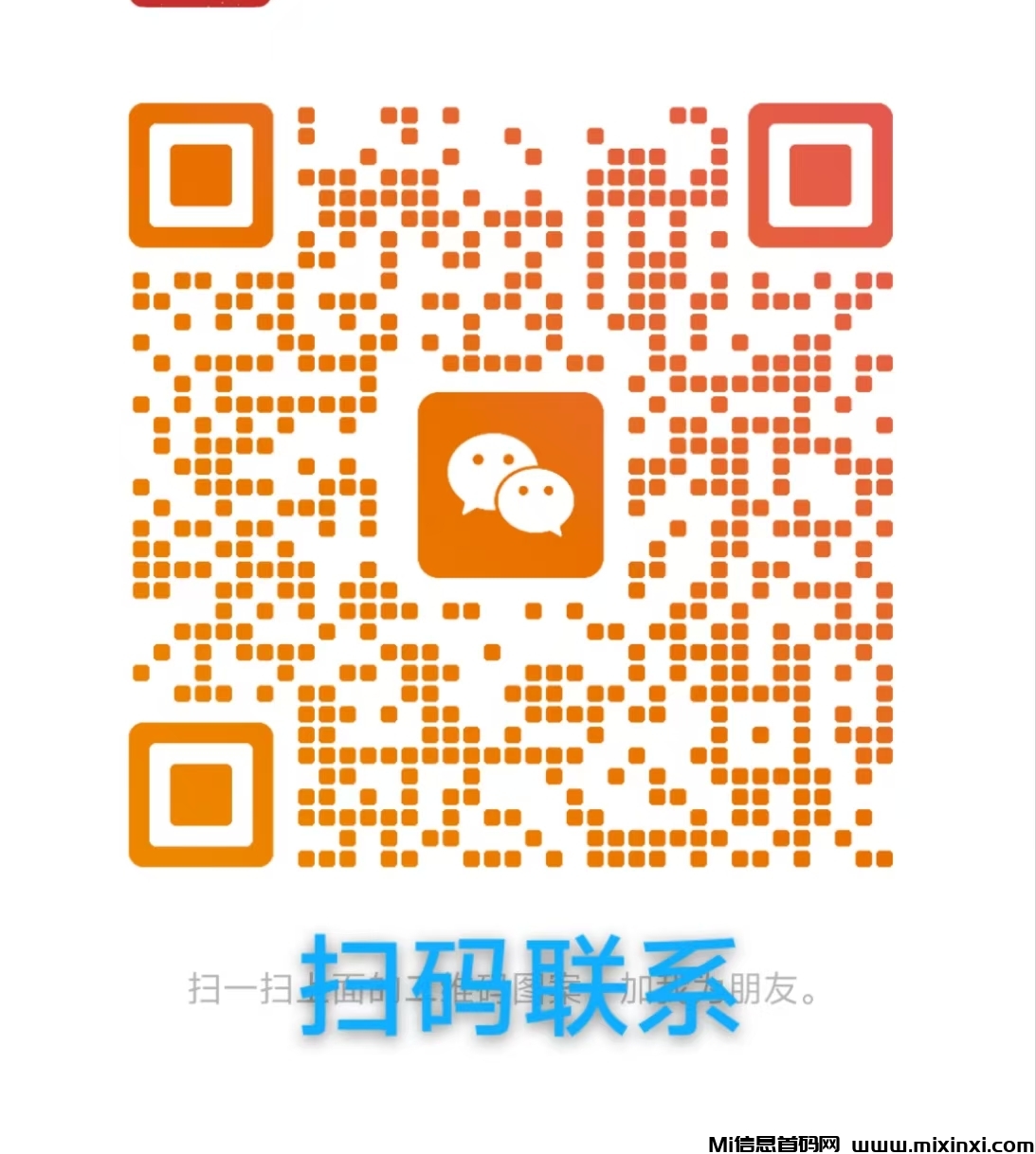 20250521140056997-5e584f7b3c916c55e210ed73490510f