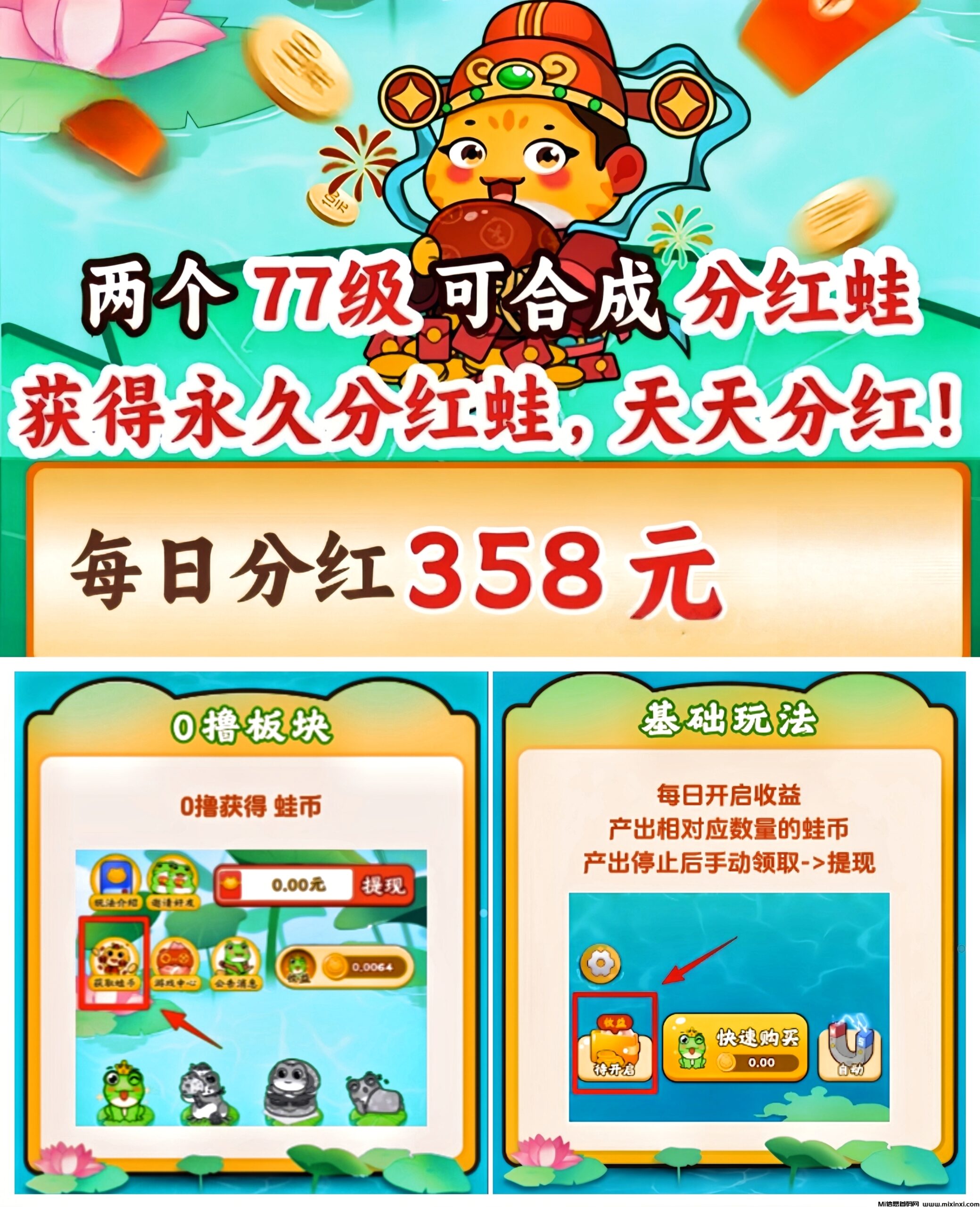 20250523093415375-MEITU_20250521_170508555