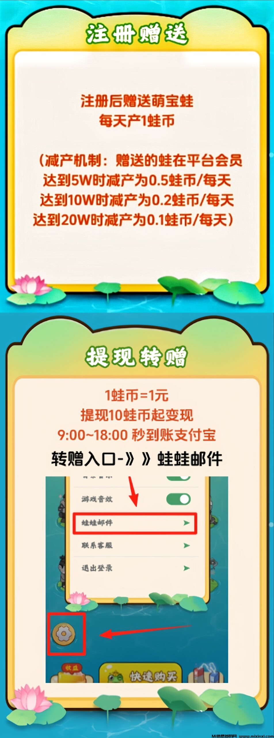 20250523093435331-MEITU_20250521_174959682