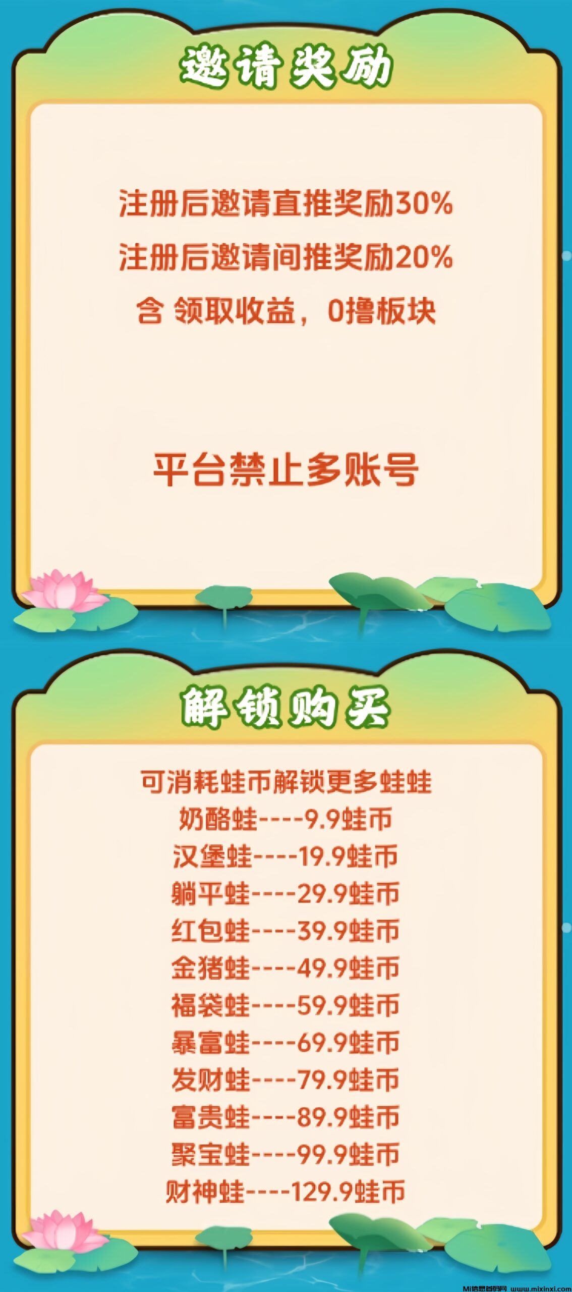 20250523093435926-MEITU_20250521_175122090