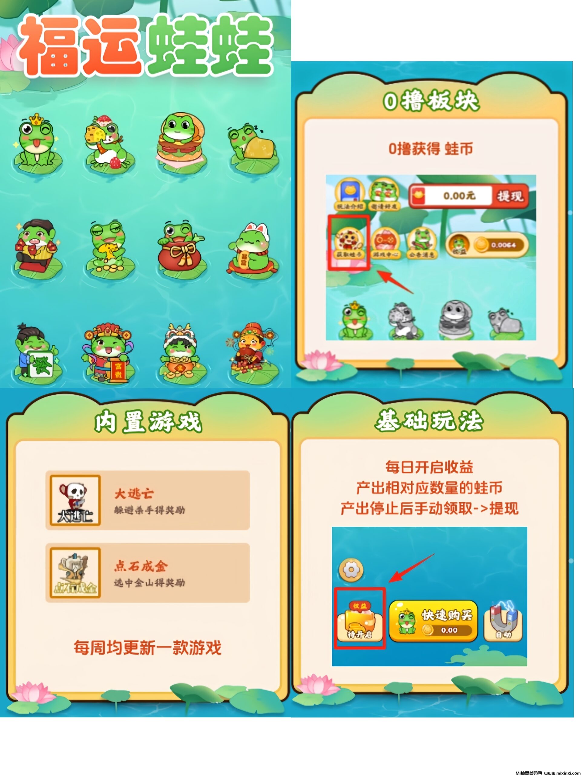 20250523093436428-MEITU_20250521_175348092