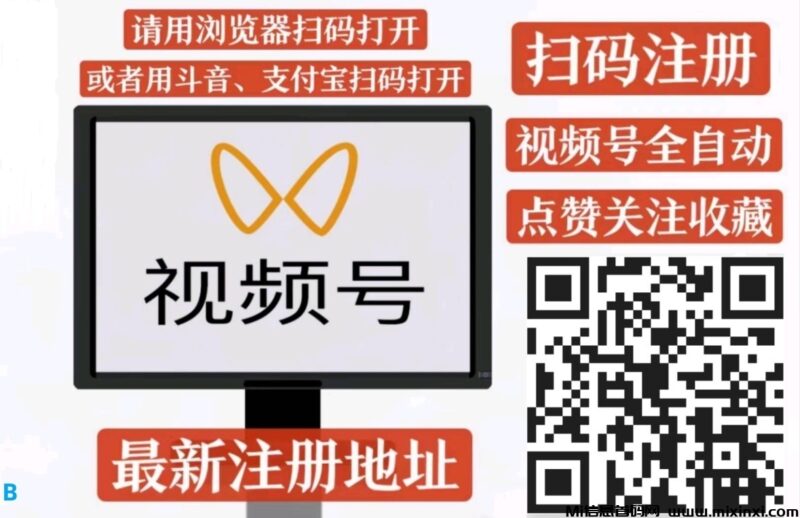 一斗米挂机，能够持续的项目，全力以赴-首码项目网