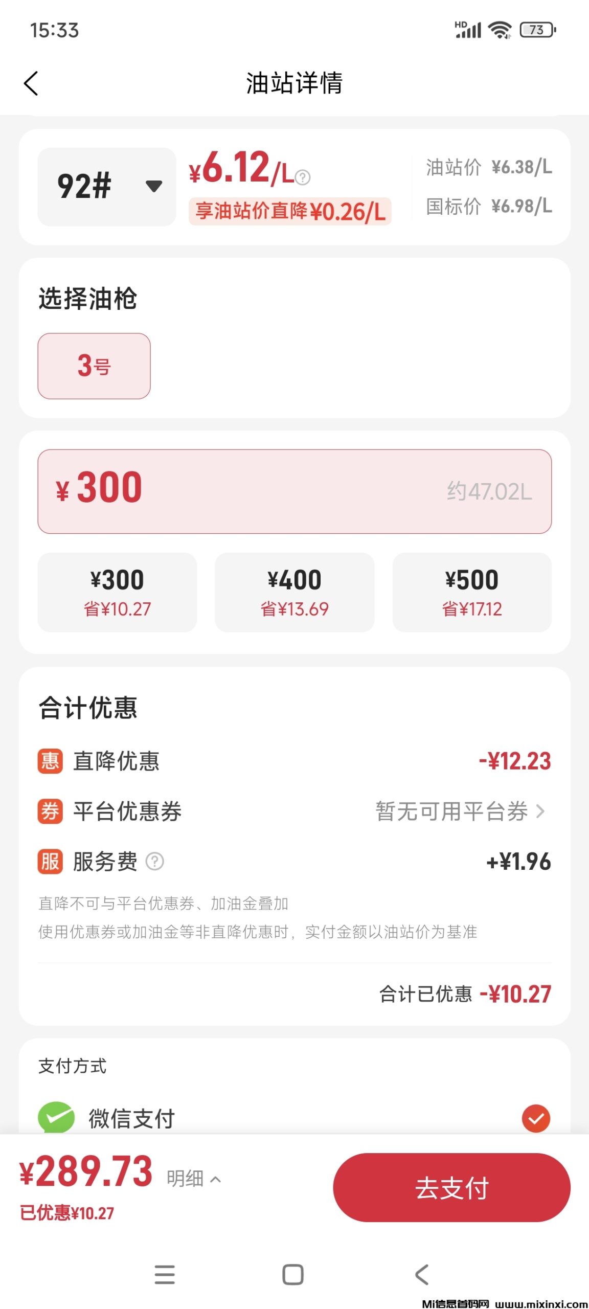 20250525154247146-Screenshot_2025-05-25-15-33-01-330_com.tuanbangkeji.tb