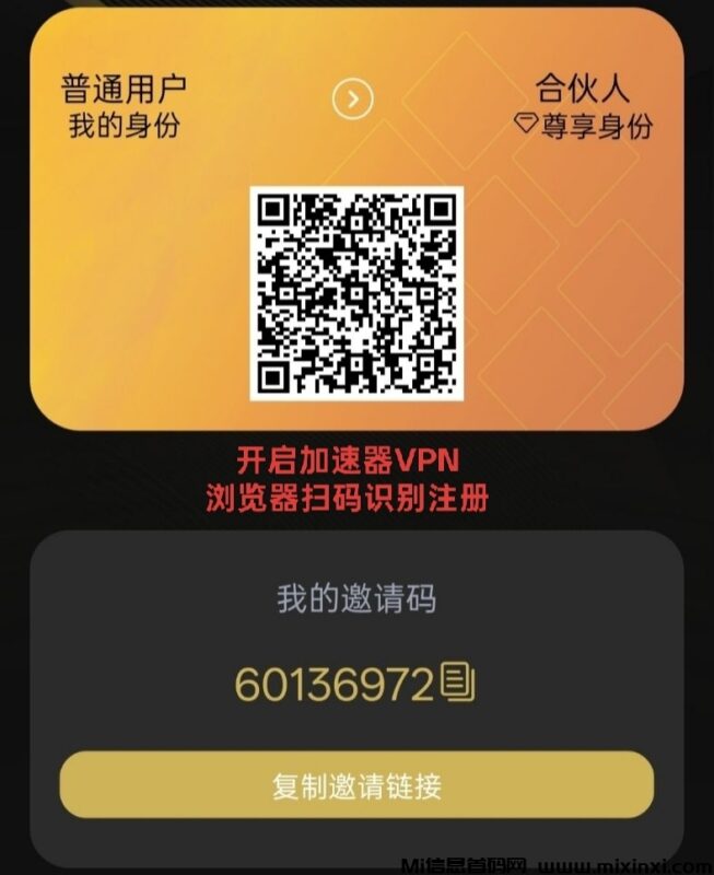 XFB挖币交易所:持M国牌交易所,99年挖币周期,抢占先机!-首码项目网