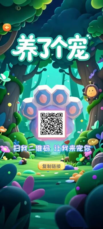 养了个宠:轻松休闲一键操作,游戏生态完善,包回收,良心游戏-首码项目网