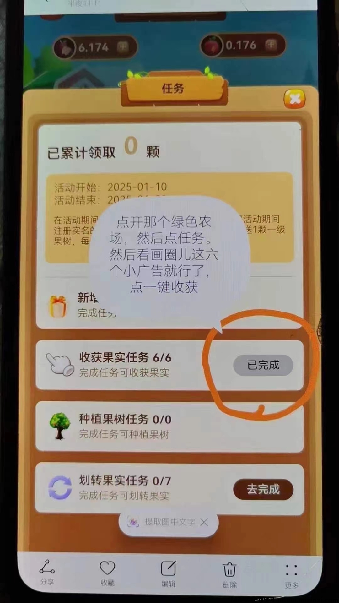 20250526202404866-mmexport1748261459490