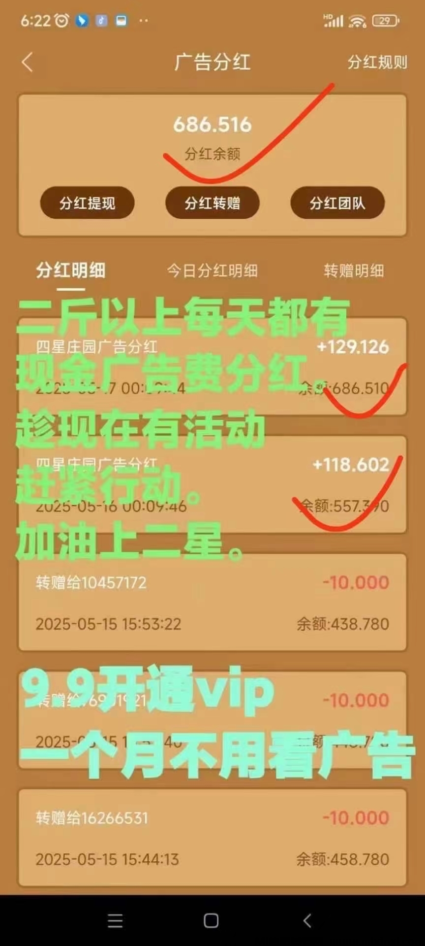 20250526202407691-mmexport1748261458003