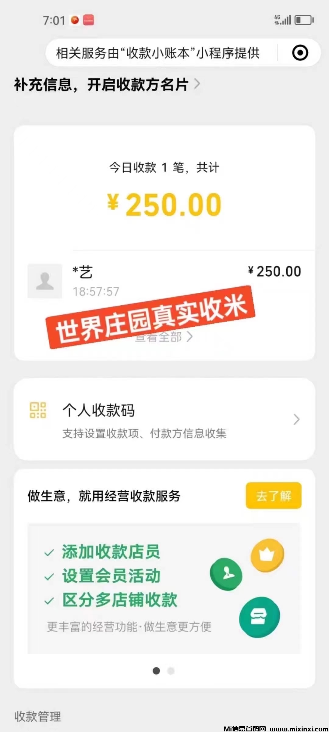 20250526202411962-mmexport1748261456494