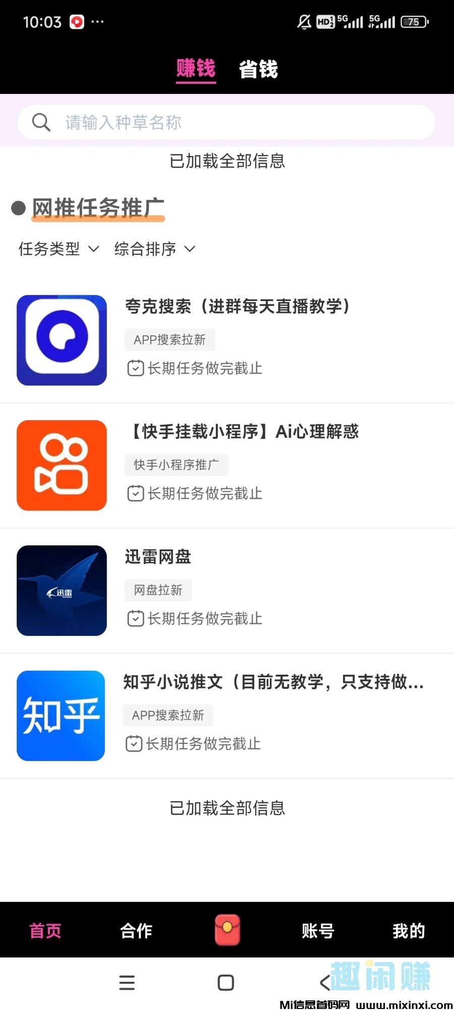 20250526220119817-IMG_6160