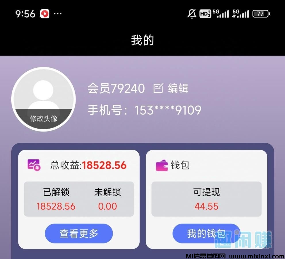 20250526220136137-IMG_6161