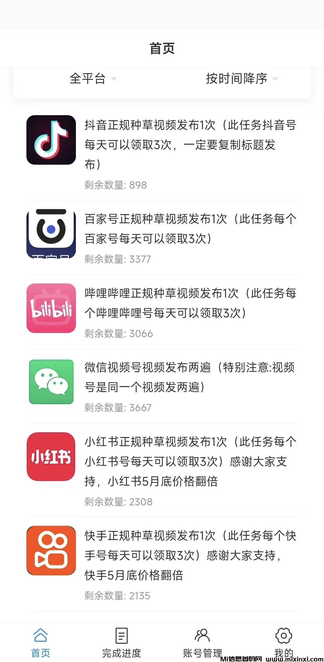 20250527071845493-IMG_20250525_141538